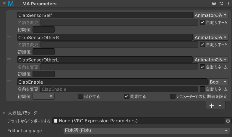 Parameters UI