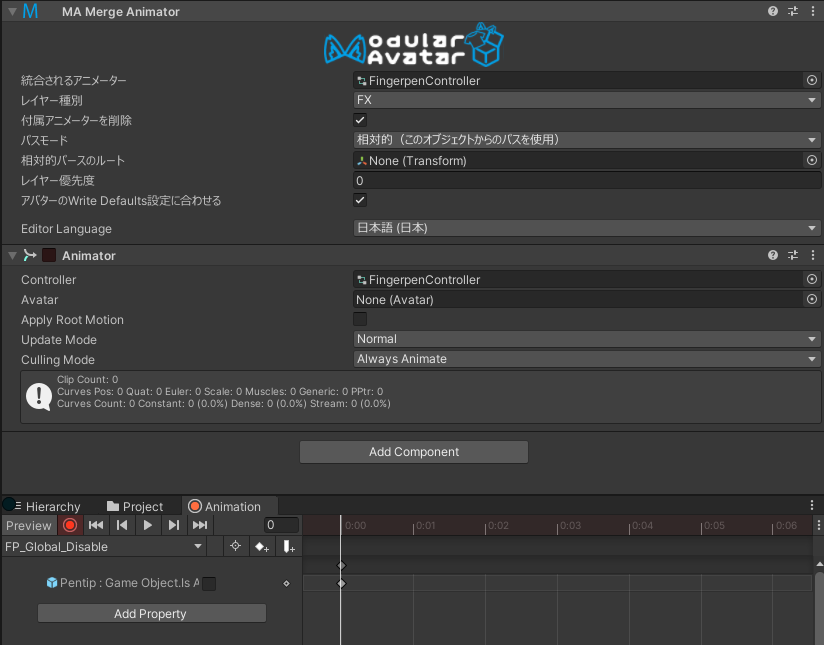Recording an animation using Merge Animator