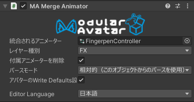 Merge Animator