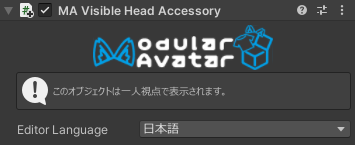 Visible Head Accessory component